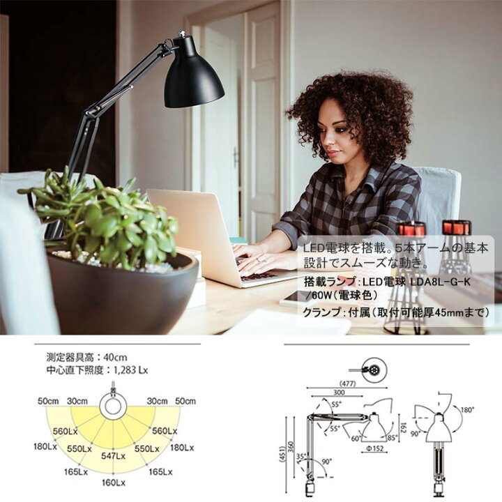 楽天市場】山田照明 Zライト LEDデスクライト Z-Light LED電球付 