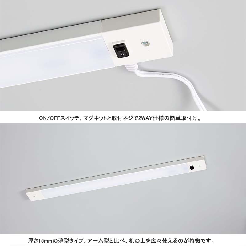 山田照明 Zライト Z-Light LEDデスクトップライト LED棚下灯 作業灯 ゼットライト 照明 卓上ライト | E-暮らし館