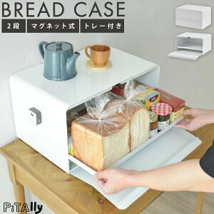 ubhP[X pP[X e OJ }Olbg ܂Ō o₷  Lb`[ 44.5×29.5×s24.5cm Ԏ[ dqWΉ fUC 2WAY ȃXy[X