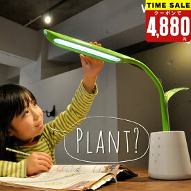 【P10倍+クーポンで100円OFF】楽天1位！デスクライト キッズライト 電気スタンド 北欧 LED 送料無料 読書灯 調光 調色 目に優しい おしゃれ 学習机 学習用 子供用 プレゼント 間接照明 テーブルライト テーブルスタンド デスクスタンド