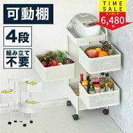 【完成品！楽天1位〜クーポンで500円OFF】キッチンワゴン キャスター付き ワゴン 回転 天板付き 炊飯器 4…