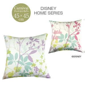 y[J[ szEHbVu NbVJo[ X~mG fBYj[~bL[ J[jo 45cm×45cm M053C M054C { LN^[ ObY 