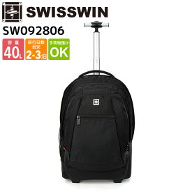 SWISSWIN リュック 40L キャリーバッグ 2way リュックバッグ スイスウィン 機内持ち込み可能 キャスター付き リュックサック キャリー バッグ トランクケース スーツケース ビジネス出張 旅行 バックパック リュック ブラック