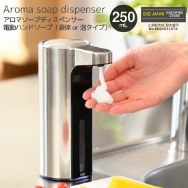 楽天市場 ソープディスペンサー 泡 プラスチックの通販 楽天市場 ソープディスペンサー 泡 プラスチックの通販