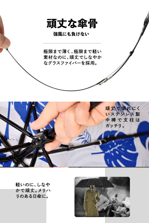 日傘 折りたたみ傘 99.9%遮光 晴雨兼用 送料無料 軽量 フラミンゴ UVカット 完全 遮光 3段 折りたたみ 折り畳み かさ 傘 日傘 ブラック レディース 母の日 ギフト プレゼント生活用品 E-暮らし館 フィニサージュUVケアカラーグラスUV晴雨兼用軽量傘