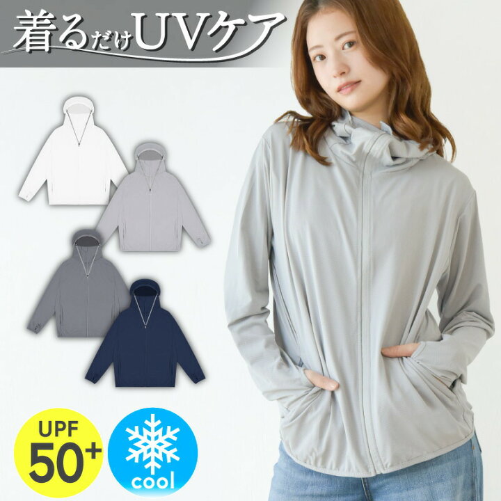 楽天市場】【クーポンで15％OFF】UVカットパーカー 大きいサイズ UV UV 