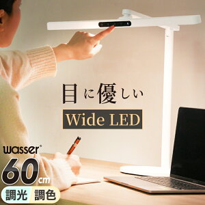 fXNCg LED T^ 60cm LEDfXNCg 傫 fXN Cg X^h 5iK 5iKF R L ڂɗD Vv }`j^[  ȃGl }^^ Ɩ  wK 