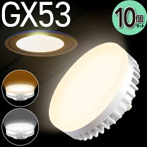 楽天市場】lel－fw6l－gx53の通販
