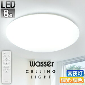 y1NۏؕtzV[OCg LED 4300lm 10iKF R ی^  ^ RpNg Vv  F F dF 6 8 10 12 rO Q 䏊 Ɩ wasse