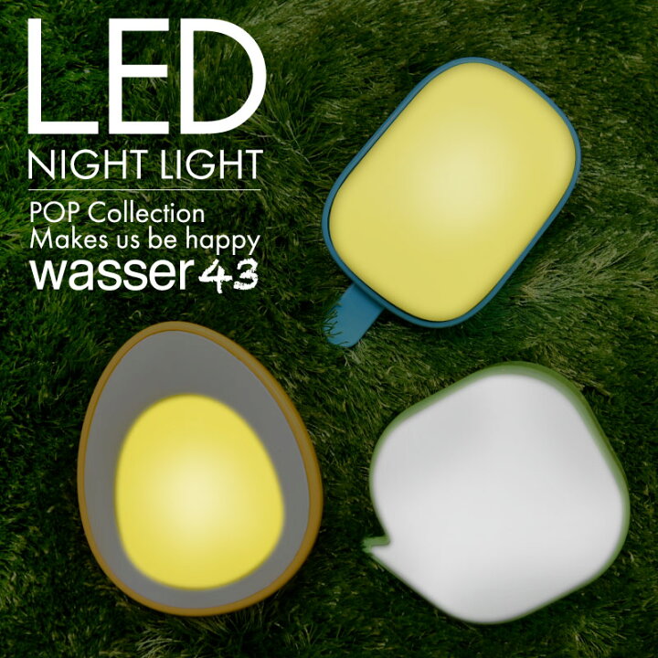 楽天市場 使えるクーポン配布中 お得3個セット センサーライト フットライト 常夜灯 足元灯 Led 明暗センサー センサー 節電 屋内 玄関 寝室 廊下 おしゃれ かわいい ナイトライト 照明 ライト テレワーク 在宅勤務 おうち時間 E 暮らし館