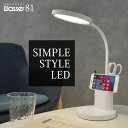 【10P+クーポンで50円OFF】デスクライト北欧 led 目に優しい Qi充電 ワイヤレス充電 置くだけ充電器 3段調光 LEDデスクライト ledスタンド LED スタンドライト デスクスタンド テーブルスタンド 卓上ライト LEDデスクスタンド 寝