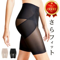 楽天市場】脂肪吸引 ガードル（レディース｜インナー・下着・ナイト 
