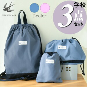 ySALE | 10%OFFzВ 3_Zbg ̑ В RbvВ ٓВ il[^OtjwN wN w ̎q j̎q w  v[g l wZpi wZ