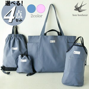 wZpi 4_Zbg bXobO 㗚 ̑ В 傫TCY TCY Rbv iC w ̎q j̎q 㗚 V[Y|[` w  v[g l[^O