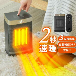 sPSE}[NF؍ρtZ~bNq[^[ U q[^[ ^  q[^[ 1500W 2bg ȃGl 3iKؑ+@\ 啗 t@q[^[ uԑg ߔMی ]|It dCq[^[ 