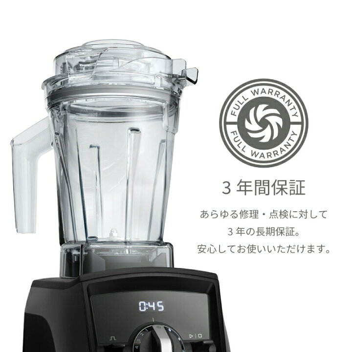 楽天市場】Vitamix エアーディスクコンテナ1.4L interlock ミキサー 