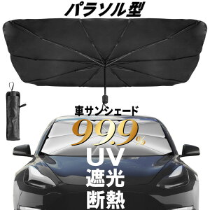  y  ԃTVF[h P Ռ ՔM P^ p\^ J₷ tg tgTVF[h PTVF[hUVJbg  Ă Ԓ 悯 JW[ P ԕی