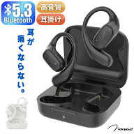 ＼タイムセール|40%OFF／ 《最新モデル》 イヤーカフ 型 イヤホン ワイヤレス Bluetooth 耳を塞がない 耳…
