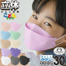 楽天市場 血色マスク 不織布 子供の通販