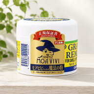 グランズレメディ 無香料 50g グランズレメディ 靴消臭パウダー 靴の消臭剤 消臭パウダー モアビビ 魔法…