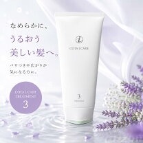 楽天市場】コタ トリートメント 3kgの通販