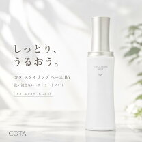 楽天市場】コタ b5（ヘアケア・スタイリング｜美容・コスメ・香水）の通販