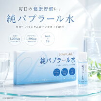 楽天市場】純 パプラール水の通販