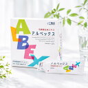 【 アルベックス / 10ml 30包 】 乳酸菌 サプリ 女性 アルベックス 乳酸菌 乳酸菌生成エキス バイオジェニックス 植物…