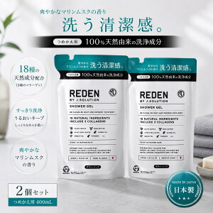 ���f���@�{�f�B�\�[�v�@�}�������X�N�@400ml �@2�Z�b�g
