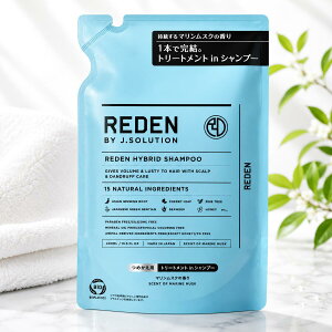 ���f�� �n�C�u���b�h�V�����v�[ R2 �}�������X�N 400ml �����Y�V�����v�[ �w�A�V�����v�[ �g���[�g�����g�C���V�����v�[ �����X�C���V�����v�[