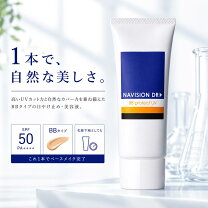 楽天市場】ナビジョン bb パウダーの通販