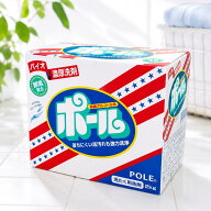 【 洗濯洗剤 ポール / 2kg 】 ポール 洗剤 2kg 箱 靴下 野球 泥汚れ ユニフォーム 洗剤 ポール 洗濯用洗…