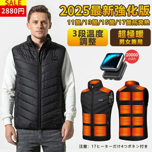 �yCOUPON��2880�~�`�I�z�d�M�x�X�g �o�b�e���[�t�� ���{���@�ۃq�[�^�[ 9/11/13�ӏ����M �O��Ɨ����x�ݒ� MAX��45/65�� 3�i�K���� ���g ���M�x�X�g �W���P�b�g �q�[�^�[�x�X�g �j�������p usb �d�M