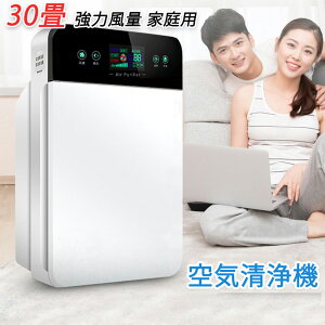 【2025年最新型】空気清浄機 花粉対策 uv除菌 6重空気清浄 ペット ダニ対策 加湿なし ウイルス対策 黄砂 PM2.5 花粉対策 KC-35T7 タバコ ペット ホコリ ニオイ 脱臭 菌 ウイルス 空気清浄 猫 犬 匂