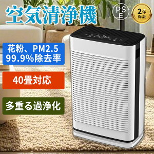 空気清浄機 空気清浄 空気清浄器 20畳 30畳 花粉対策 タバコ PM2.5 ダニ UV消毒 除菌 脱臭 ハウスダスト ほこり ィルター ホコリ ペット向け ペット臭 犬 猫 脱臭強化 12Hタイマ 3段階調整 HEPAフィ