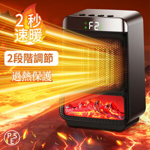 【防寒の最強対策】セラミックヒーター 大型 ファンヒーター 速暖 静音 省エネ 足元 ミニ ヒーター コンパクト ヒーター 20~30畳部屋対応 2秒速暖 電気ファンヒーター 大風量 過熱保護 転倒オ