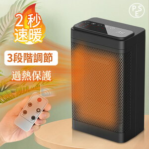 Z~bNq[^[ t@q[^[ 2bg ^ É ȃGl ߔMی  q[^[ 600W/1200W 3iKؑ 12Ή ]|I t }CiXCIt RpNg dCq[^[ 