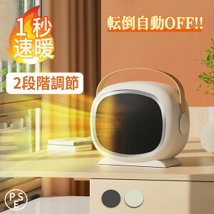 Z~bNq[^[ t@q[^[ 1bg ^ ^т₷ ȃGl ߔMی  q[^[ 700W/1200W 2iKؑ 12Ή ]|I t }CiXCIt RpNg 