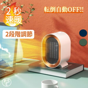 Z~bNq[^[ t@q[^[ 2bg ^ É ȃGl ߔMی  q[^[ 2iKؑ 12Ή ]|I t }CiXCIt RpNg q[^[ dC 