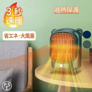 Z~bNq[^[ t@q[^[ q[^[ g ^ É ȃGl y ߔMی   12Ή ]|I t }CiXCIt RpNg dCq[^[ ^т