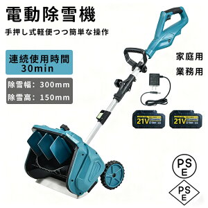 y2025ŐV^zd@ @ [d R[hX Ⴉ XRbv 3.0AH 21Vƒp obe[Ή ᕝ30cm  dXRbv Vx ႩXRbv ^@ pi V