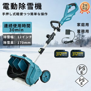 yr[Tzd@ @ d[d R[hX Ⴉ XRbv 30cm 3.0AH 21Vƒp obe[Ή ᕝ obe[  dXRbv Vx ႩXRbv ^