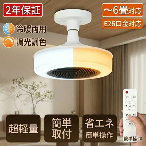 �y�Ɩ�×�g�[��̌^�z�V�[�����O�t�@�����C�g E26���� LED 6�� 8�� �V��t�@���q�[�^�[���C�g �q�[�^�[ �g�[ �V�[�����O�t�@�� �t�@���q�[�^�[ �d�C�q�[�^�[ �d�C�t�@���q�[�^�[ �ȃG�l ����
