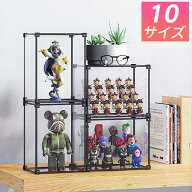 フィギュアケース アクリルケース コレクションケース 【前開き/磁石扉】卓上 透明 小型 30cm 40cm 50cm …