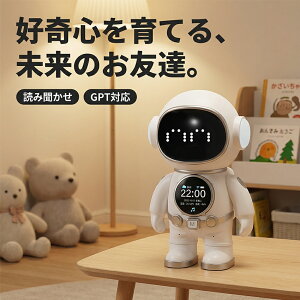 �y������AI�p�[�g�i�[�zAI ���{�b�g ��b �F����s�m �u���v ChatGPT�Ή� �V�C�\�� Bluetooth �X�s�[�J�[ Wi-Fi �i�C�g���C�g �������C�g �u�����v �A���[�� ���� �O�b�Y �������� ���@�\ �����F�� 