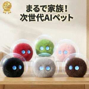 �y���������z AI���{�b�g ����ׂ� �ʂ������ �������� �m��ߋ� �p�� �w�K �����O�b�Y �v���[���g �q�� �a���� �N���X�}�X ChatGPT�Ή� �X�}�z�A�� ��̂Ђ�T�C�Y ������AI�y�b�g