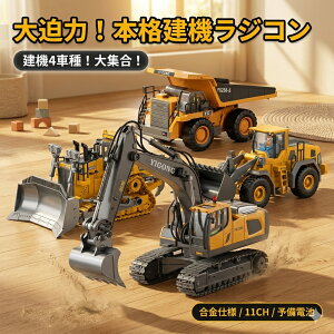 �y�����o�P�b�g�z�{�i ���@���W�R�� �V���x���J�[(6CH/8CH/11CH)�^�_���v�J�[�E�z�C�[�����[�_�[�E�u���h�[�U�[(9CH) 2.4GHz LED���C�g���T�E���h �d�@RC �������� 6�΁` �a���� �N���X�}�X �v���[