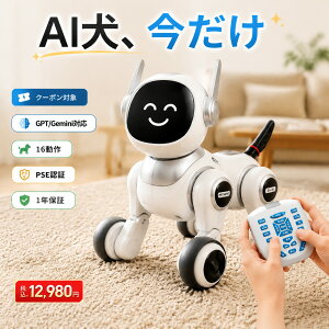 �y����P16�{�z�v���O���~���O �������� AI ���{�b�g�� �y�b�g���{�b�g �m��ߋ� �q�� 6�� ���w�� ChatGPT Gemini ���� �����F�� ����ׂ� ���^ ���� �̂� �x�� �A�v���A�g �����@�\ �����R�� �j��