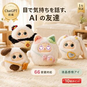 AI �ʂ�����݁yChatGPT���ځz����ׂ� ������ׂ� ���{�b�g �������� �����F�� �m��ߋ� �A�v���A�� ���z���� �d�����{�b�g �L�b�Y�Ɠd �p��w�K �Q������ �A���[�� �q�� ���ǂ� �a���� �M