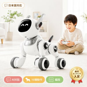 AI �d�����{�b�g �������� ���{�b�g�� �X�}�[�g ����ׂ� ���� �̂� �x�� �����F�� �����R�����c �X�}�z���� 16��A�N�V���� �v���O���~���O ChatGPT Gemini ���� �A�v���A�g �m��ߋ� �q�� ���w��